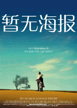 芋喵喵水晶棒在线客服